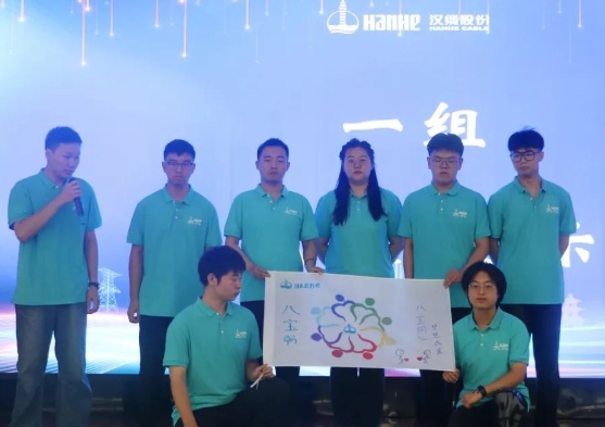 “新”火相傳 筑夢起航丨漢纜股份2024屆新進(jìn)大學(xué)生“四有青年”訓(xùn)練營開營儀式成功舉行