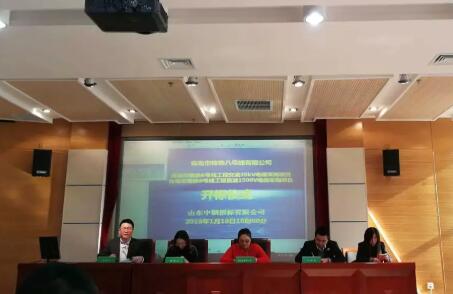 漢纜電纜中標地鐵8號線 再次助力青島地鐵發展